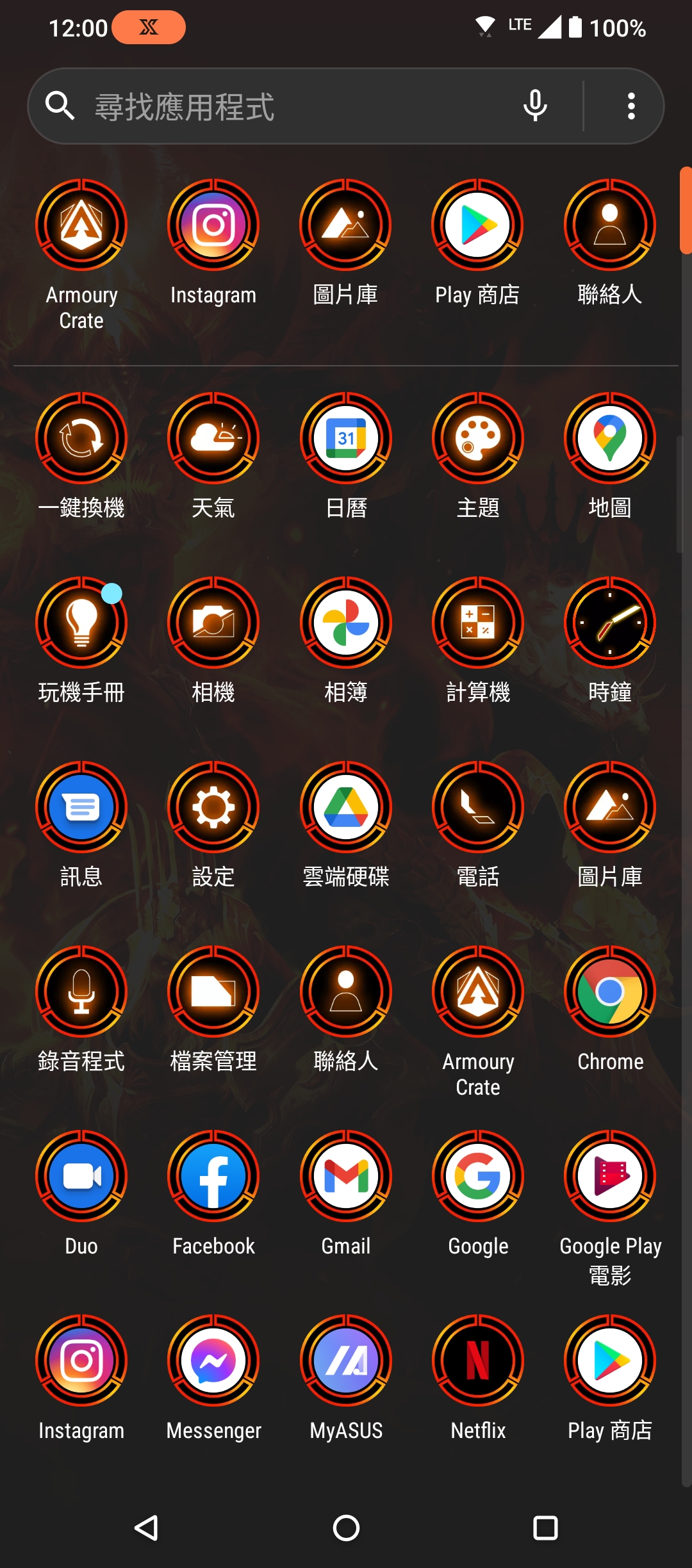 ASUS ROG Phone 6 Diablo Immortal Edition 暗黑破換神 永生不朽版